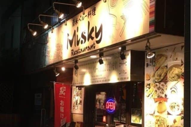 Misky Restaurant